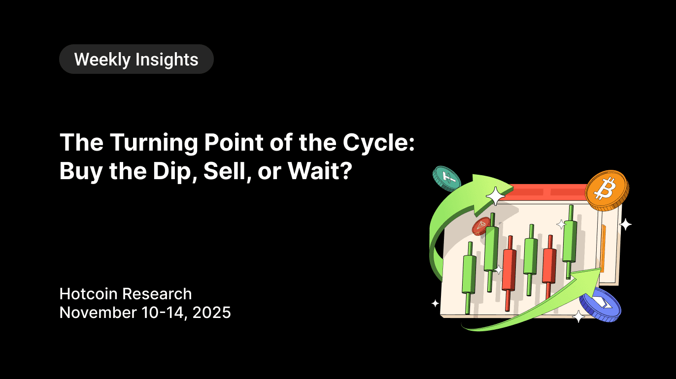 The Turning Point of the Cycle: Buy the Dip, Sell, or Wait? Hotcoin Research | November 10-14, 2025