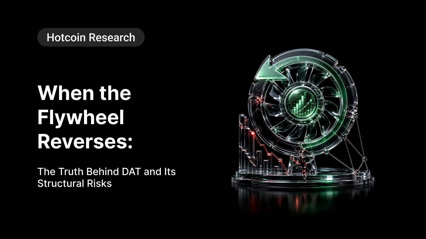 Hotcoin Research | When the Flywheel Reverses: The Truth Behind DAT and Its Structural Risks